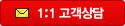 1:1 