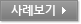 ʺ